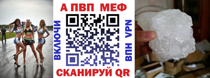 А ПВП кристаллы  где можно купить   Юрьевец 