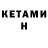 Каннабис VHQ Olesya 2221