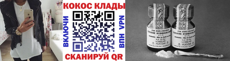 COCAIN Fish Scale  Юрьевец 