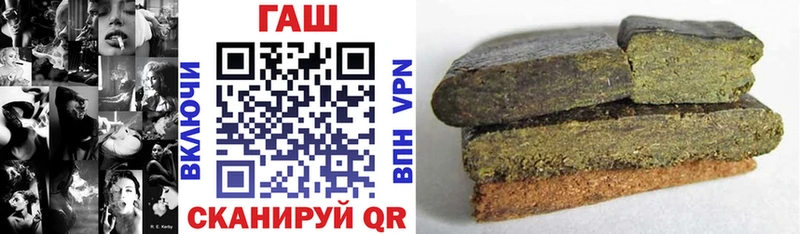 дарнет шоп  Юрьевец  Гашиш Premium 