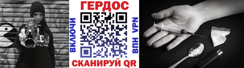 hydra маркетплейс  Юрьевец  ГЕРОИН Heroin  сколько стоит 