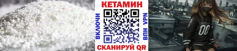 купить   Юрьевец  КЕТАМИН ketamine 