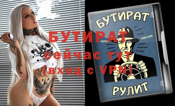дистиллят марихуана Алексеевка