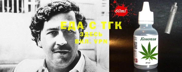 дистиллят марихуана Алексеевка