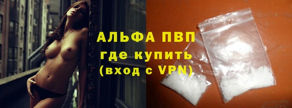 скорость Алексин