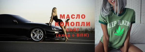 дистиллят марихуана Алексеевка