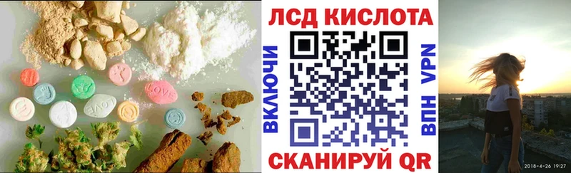 LSD-25 экстази кислота  KRAKEN ссылка  Юрьевец 