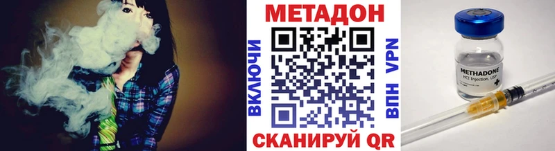 Метадон methadone  Юрьевец 