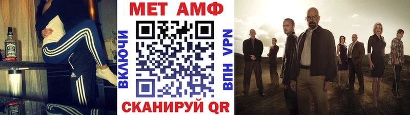 Первитин пудра  Юрьевец 