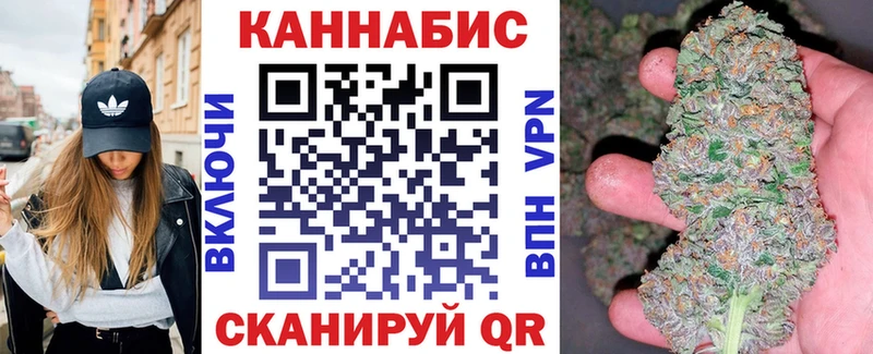 shop состав  Юрьевец  Каннабис Bruce Banner 